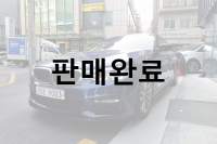 BMW NEW 5-Series 520d m 스포츠 플러스 