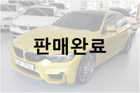 BMW M3 컴패티션 