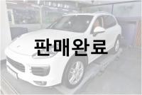 포르쉐 뉴카이엔 3.0 디젤 