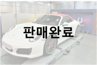 포르쉐 911(992) 카레라 S 카브리올레 