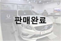 볼보 V60 폴스타 