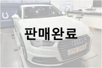 아우디 A7 55 TDI 콰트로 프리미엄 럭셔리 