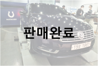 폭스바겐 CC 2.0 TSI 