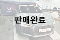 아우디 R8 5.2 V10 플러스 쿠페 