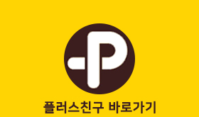 카카오친구 바로가기